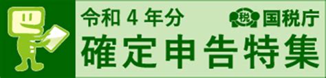 特定口座で配当金を受け取るときの確定申告は必要か？